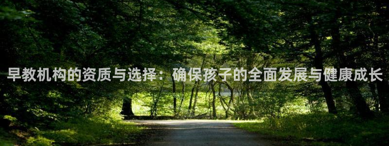 财富娱乐会所天狮