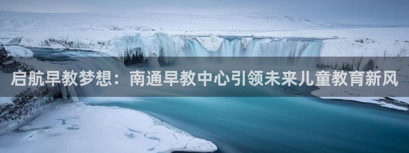 天狮娱乐平台登录